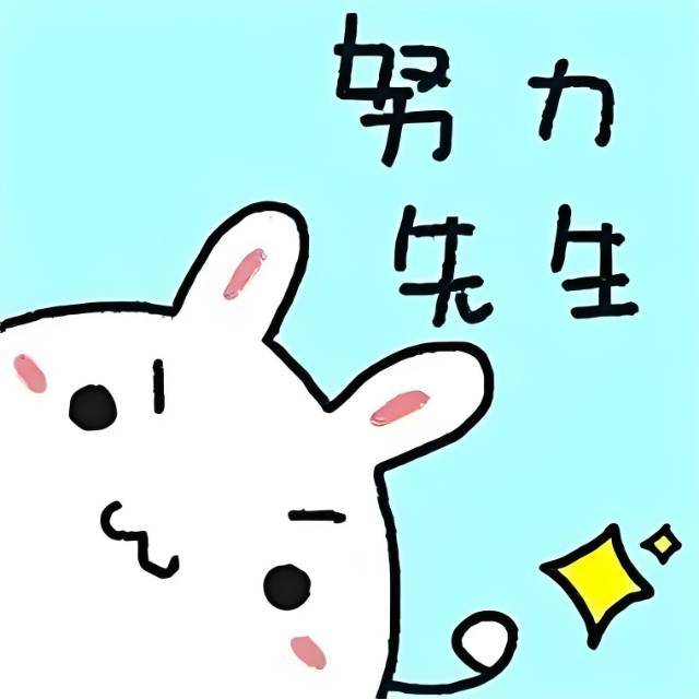 用户头像